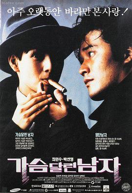 小森林