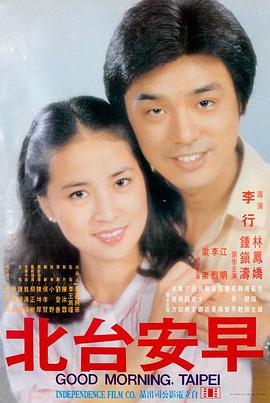 横道世之介