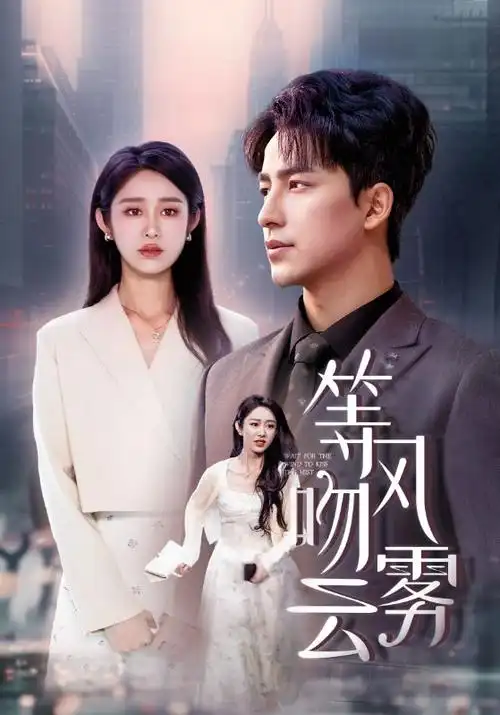 我们由奇迹构成