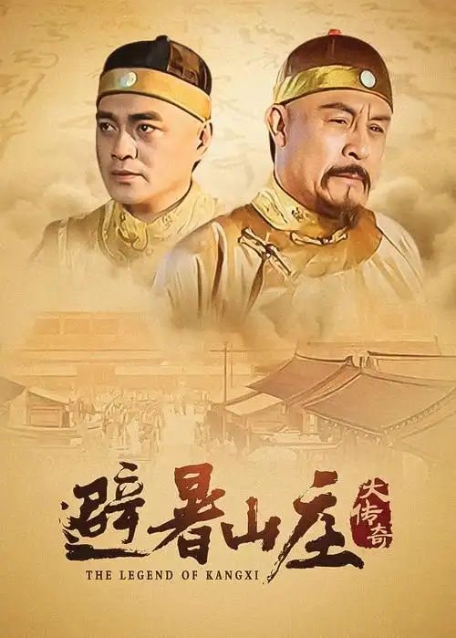 西瓜